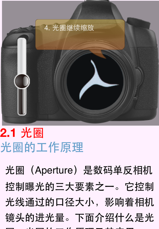 iPhone Screenshot 1